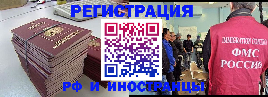 найти адрес прописки в Белокурихе